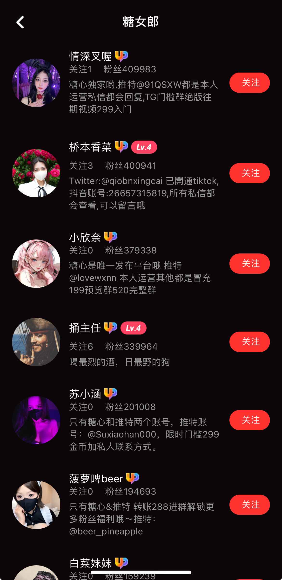 糖心Vlog创作者专栏